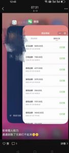 火爆小红书情趣项目（第一版+第二版），0投资只要按照课程上的做，基本是1-4k日收益-学习笔记资源库