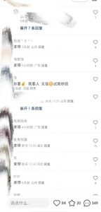 最新小红书笔记精准推送2000+精准粉,单日导流私欲最少300【脚本+教程】-学习笔记资源库