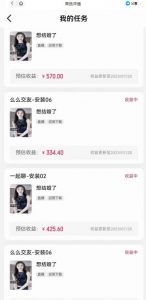 最新快手的磁力聚星玩法，挂无人直播，每天最少都几百米，还不封号-学习笔记资源库