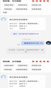 全网首发百度问答新玩法，结合百家号发垂直领域短视频，高效精准获客，定向咨询爆单思路-学习笔记资源库