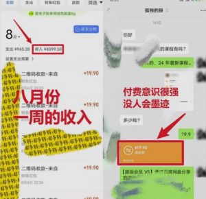 靠英语四级，一天1000+不懂英语也能做，小白保姆式教学(附:1800G资料）【揭秘】-学习笔记资源库