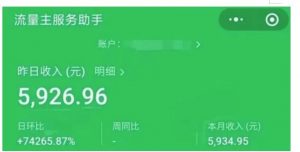 AIGC+中老年赛道引爆公众号流量主，日入5000+不是问题【揭秘】-学习笔记资源库