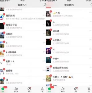 全网首发，抖音无限曝光引流创业粉等精准粉，详细教学，全程实操揭秘-学习笔记资源库