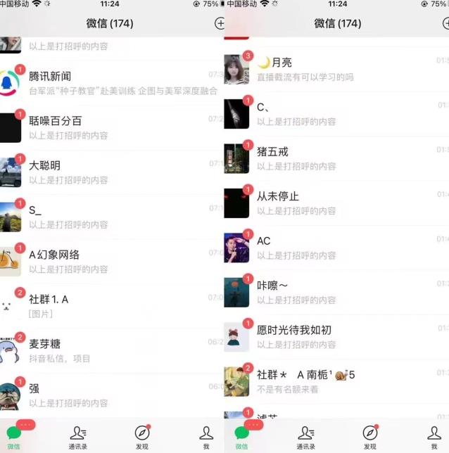全网首发，抖音无限曝光引流创业粉等精准粉，详细教学，全程实操揭秘-学习笔记资源库