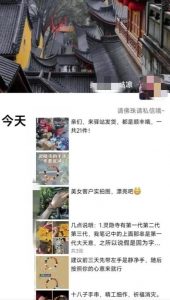 被忽略的蓝海品类“十八籽”，10倍的利润差价，同行一天几十单【揭秘】-学习笔记资源库