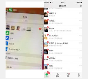 全网首发 抖音无限私信不屏蔽 引流创业粉揭秘 价值几千-学习笔记资源库