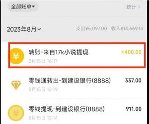 最新蓝海项目，单个作品轻松400+，地铁跑酷游戏项目，0门槛0基础小白也可以做【揭秘】-学习笔记资源库