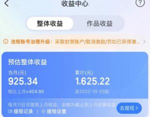 携程AI搬砖玩法，单号日入几十，可多号操作，0成本，0门槛，小白必学！【揭秘】-学习笔记资源库