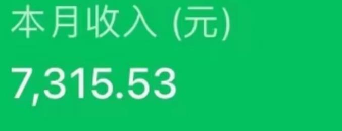 最新ai美女号撸公众号流量主项目，简单无脑操作，可批量多号操作【揭秘】-学习笔记资源库