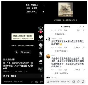 黄岛主拆解抖音今日话题短视频项目,视频版一条龙实操玩法分享给你-学习笔记资源库