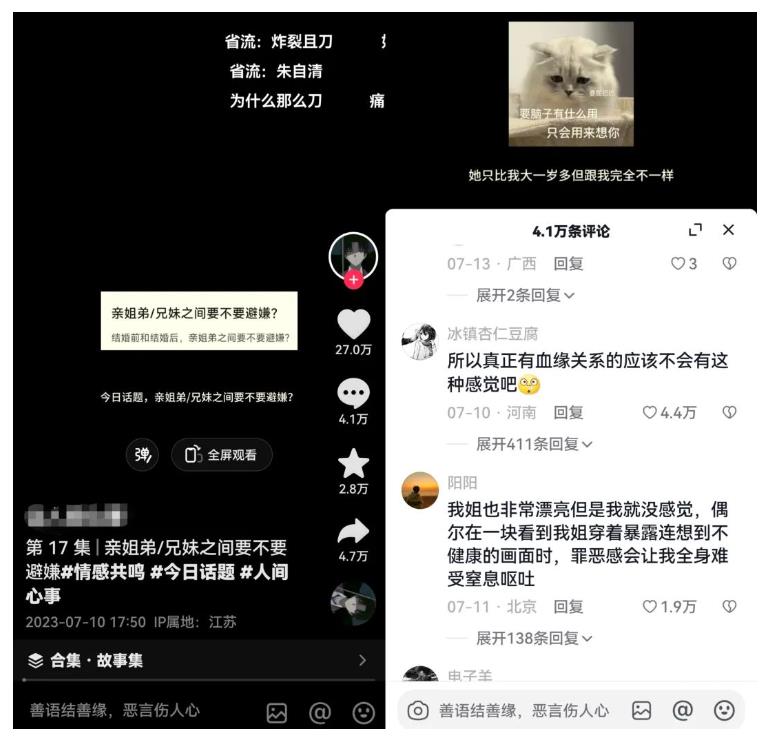 黄岛主拆解抖音今日话题短视频项目，视频版一条龙实操玩法分享给你-学习笔记资源库