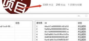 首发价值几千,小红书无限关注,暴力引流创业粉,精准粉揭秘-学习笔记资源库