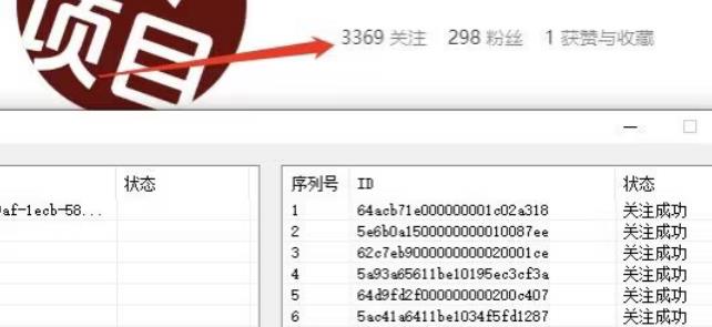 首发价值几千，小红书无限关注，暴力引流创业粉，精准粉揭秘-学习笔记资源库