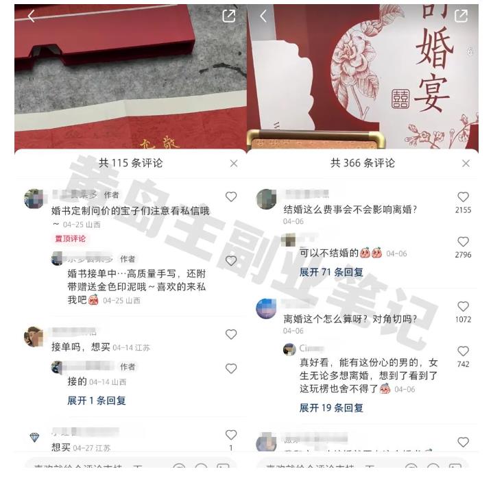 黄岛主小红书AI订婚书变现副业项目，视频版一条龙实操玩法分享给你-学习笔记资源库