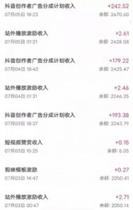 抖音最新超蓝海项目,魔法照片,无脑矩阵操作,小白也能日入1000+【揭秘】-学习笔记资源库