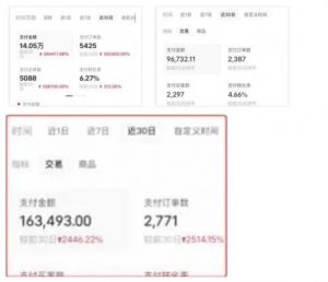 AI批量制造小红书爆款笔记+小红书无货源，玩法一条龙实操，小白也能轻松日入500+【揭秘】-学习笔记资源库