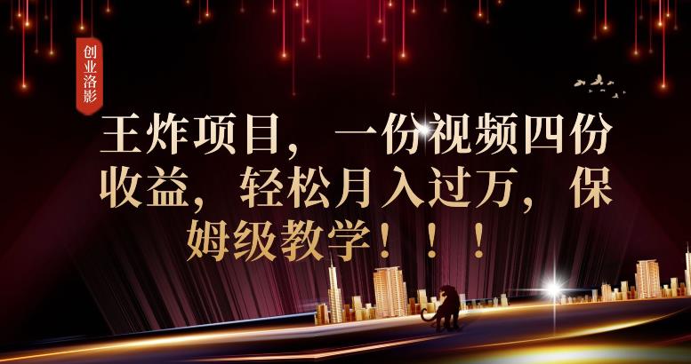 2023年最大风口，潮玩宇宙项目，小白可操作，牛人一个月撸1.7w【揭秘】-学习笔记资源库