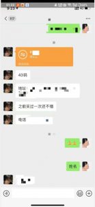 利用快手头像号，卖潮牌也能日入500+，简单粗暴，适合0基础的小白【揭秘】-学习笔记资源库