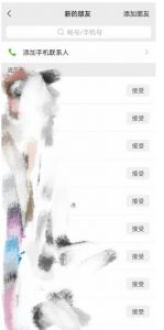 快手图文造IP，简单粗暴,复制粘贴,套个模板每天一小时,日引50+精准创业粉【揭秘】-学习笔记资源库