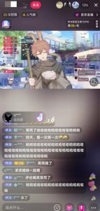 抖音最新最火虚拟形象无人直播整蛊玩法砸礼物教程(视频开播教程+全套工具软件)-学习笔记资源库