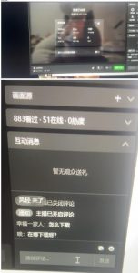 最新视频号无人直播转快手变现美女玩法日入500+【教程+素材】-学习笔记资源库