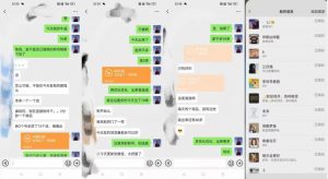 暴力引流,无脑搬运,闲鱼创业粉引流一天200+,可工作室操作全套教程详细步骤【揭秘】-学习笔记资源库