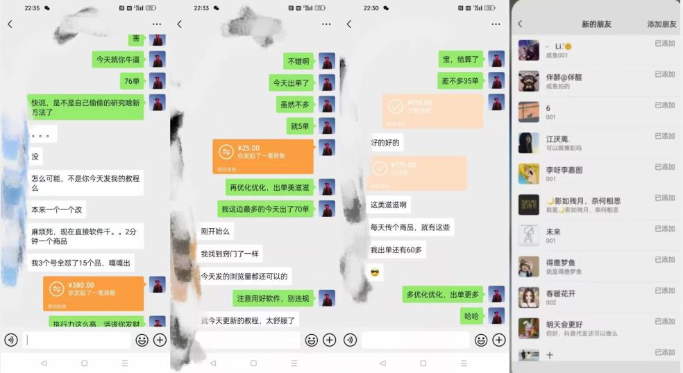 暴力引流，无脑搬运，闲鱼创业粉引流一天200+，可工作室操作全套教程详细步骤【揭秘】-学习笔记资源库