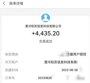 百度极速版拉新自动引流+自动裂变+自动变现系统【玩法思路+操作流程】-学习笔记资源库