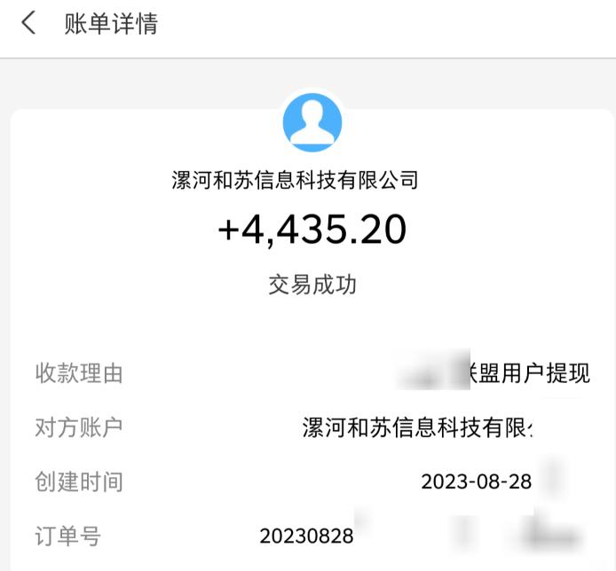 百度极速版拉新自动引流+自动裂变+自动变现系统【玩法思路+操作流程】-学习笔记资源库