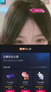 抖音最新收费2980美女无人撸音浪日收益几百到几千（详细教程玩法）-学习笔记资源库