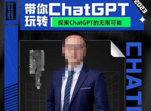大山·AI在外贸场景的高效应用，专为外贸人量身打造的AI课程，从入门到进阶-学习笔记资源库