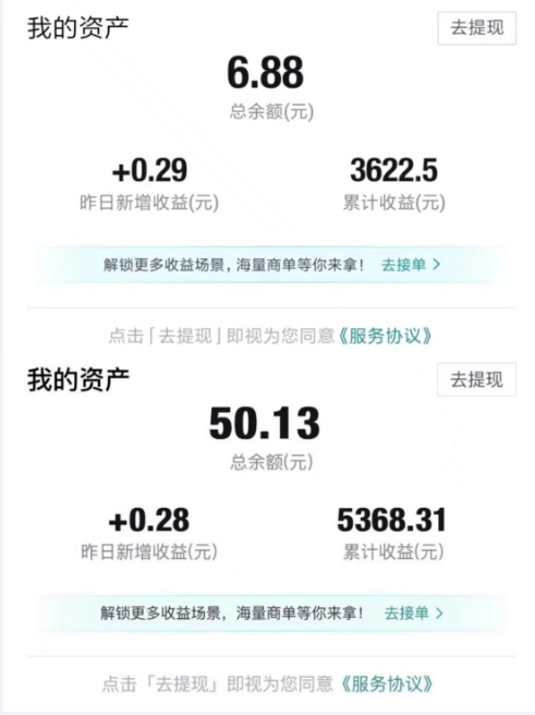 得物视频带货项目，矩阵操作，月入过万的蓝海项目-学习笔记资源库