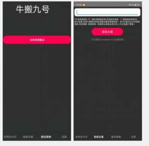 外面价值888的斗音KS最新搬运技术教程-学习笔记资源库