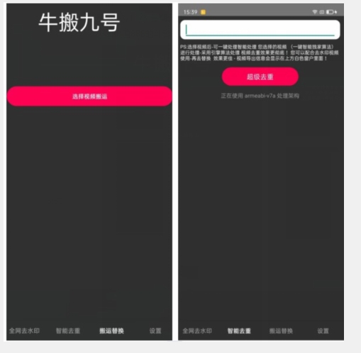 外面价值888的斗音KS最新搬运技术教程-学习笔记资源库