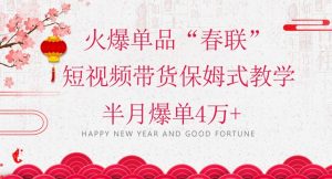 抖音图文带货最新玩法,5分钟产出一条高质量图文,可复制,可批量,简单易上手【揭秘】-学习笔记资源库