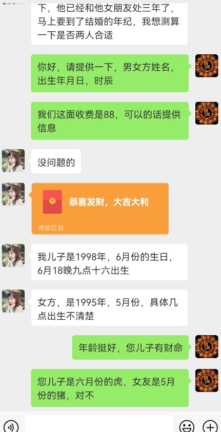 真正铁饭碗的汉学项目，小白零基础都可学习，日精准引流100+-学习笔记资源库