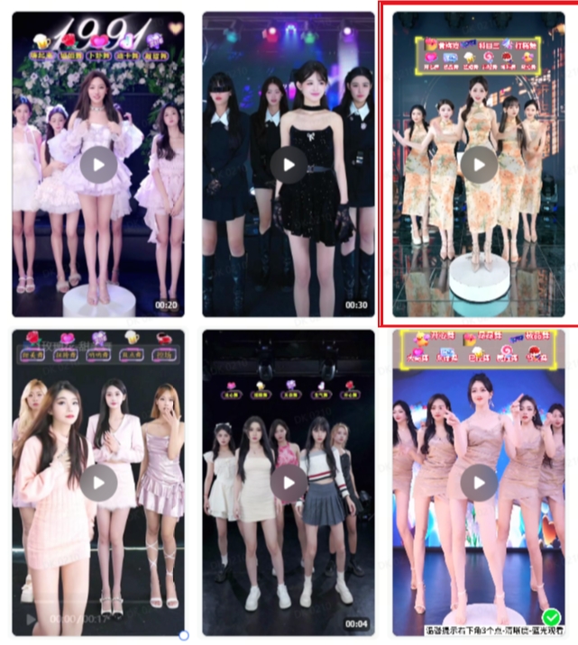 抖音最新最火旗袍女团跳舞无人直播玩法（含开播视频教程+软件+互动视频素材）-学习笔记资源库