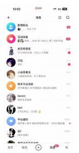 蓝海项目，靠单身经济月入过万，一部手机即可操作，小白首选副业【揭秘】-学习笔记资源库