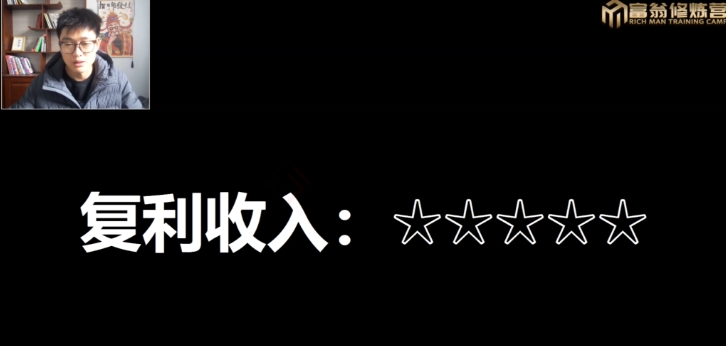 十万个富翁修炼宝典15.单号1k-1.5k，矩阵放大操作-学习笔记资源库