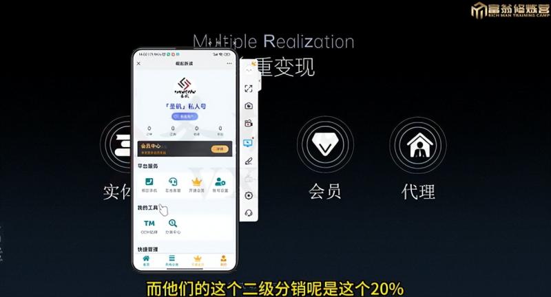 十万个富翁修炼宝典之7.绝版国学资料，操作3天就出单-学习笔记资源库