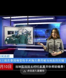 抖音趣味整蛊半无人直播新玩法，礼物收益一天1000+小白也能操作【揭秘】-学习笔记资源库