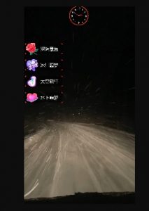 外面收费998的开车穿越无人直播玩法简单好入手纯纯就是捡米-学习笔记资源库