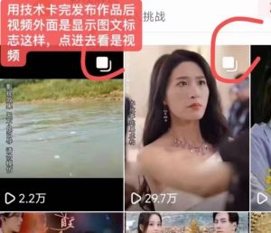 抖音最新短剧卡图文1:1搬运,号称百分百过原创搬运神器【揭秘】-学习笔记资源库