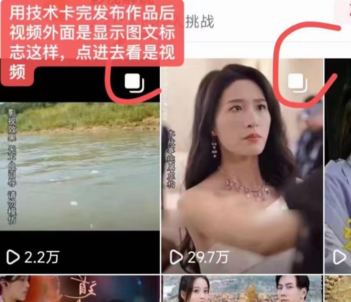抖音最新短剧卡图文1：1搬运，号称百分百过原创搬运神器【揭秘】-学习笔记资源库
