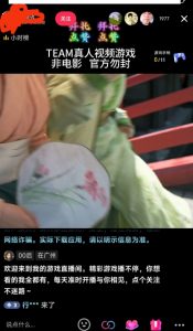 外面收998最新半无人直播电脑抖音播剧防违规【全套脚本+版权片源+详细教程】-学习笔记资源库