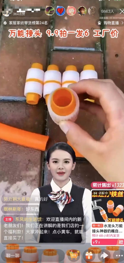 【超级蓝海项目】一台电脑挂一千个数字人，月入十万低成本矩阵数字人直播，2024年开启躺赚模式【揭秘】-学习笔记资源库