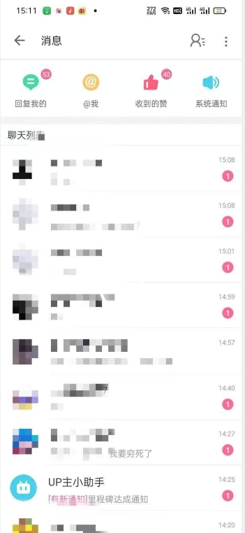 外面收费6980的AI美女项目！每月躺赚5位数收益（教程+素材+工具）【揭秘】-学习笔记资源库