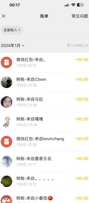 半无人直播变现，卖经典春晚小品合集，每天日入500+【揭秘】-学习笔记资源库