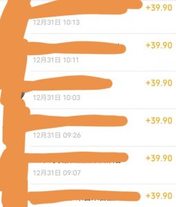 养生音药赛道，蓝海赛道，日入500+【揭秘】-学习笔记资源库