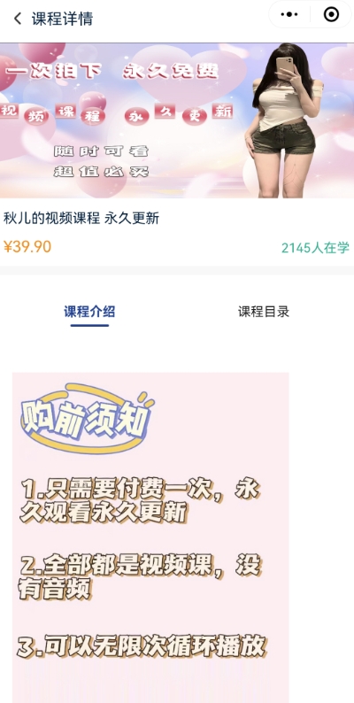 2024最新无人直播零撸音浪+卖课程玩法，日入大几千不是梦【揭秘】-学习笔记资源库